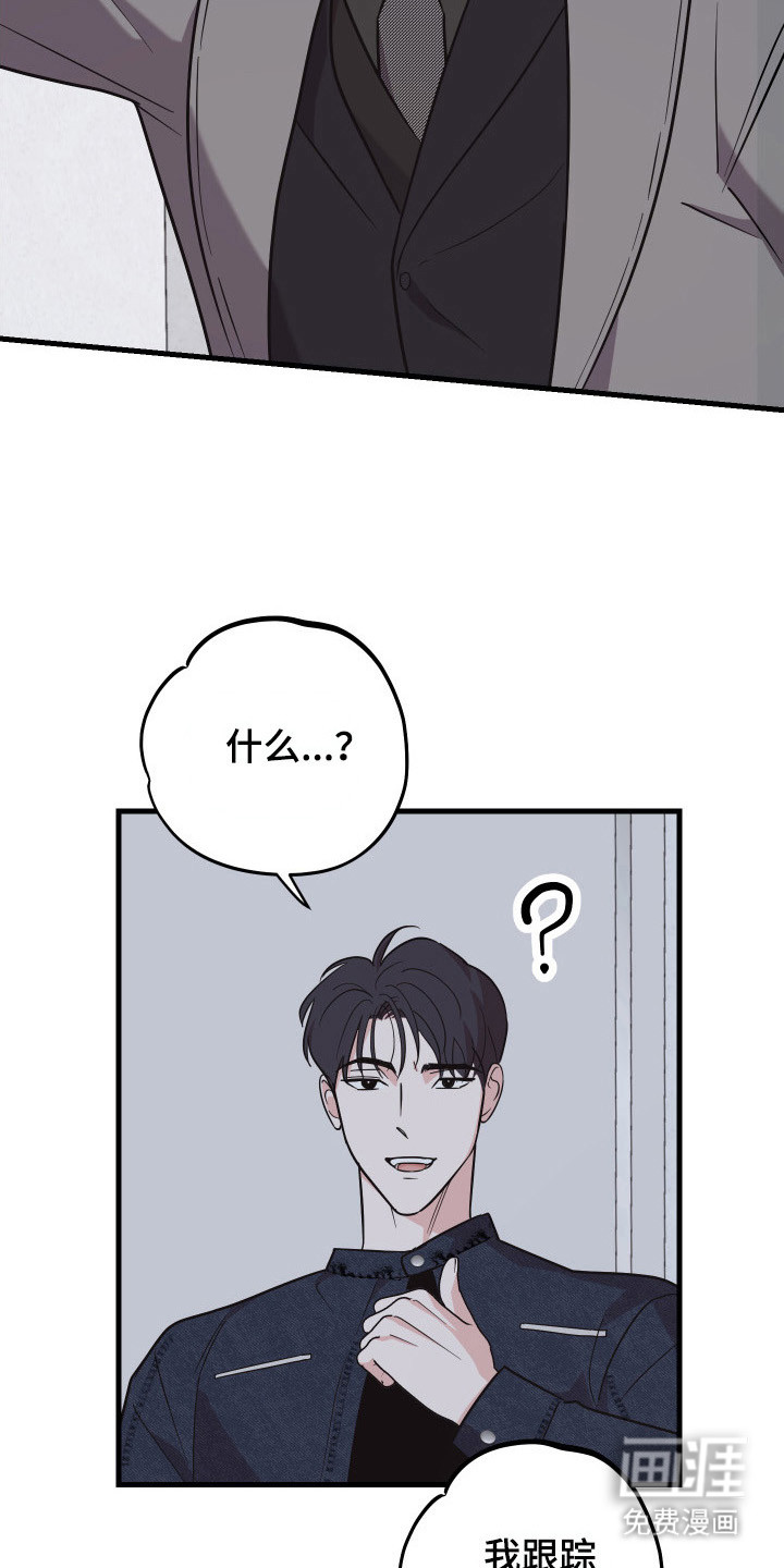 第13话7
