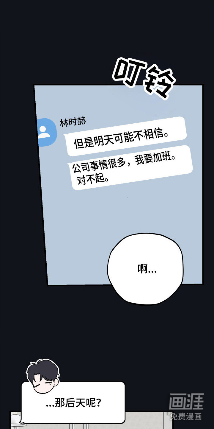 第13话15