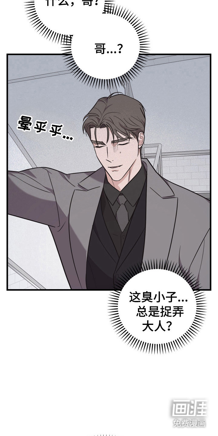 第13话26