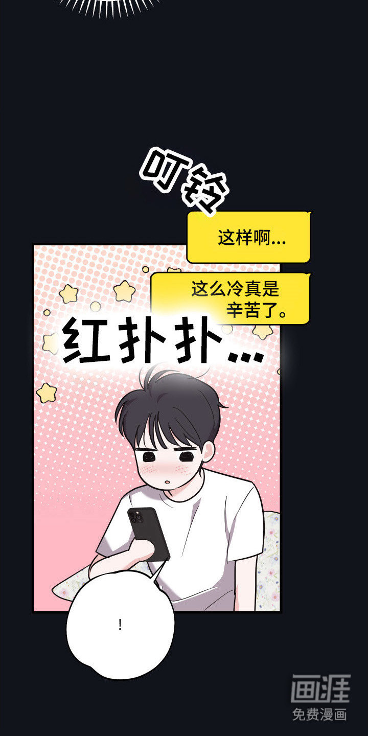 第13话13