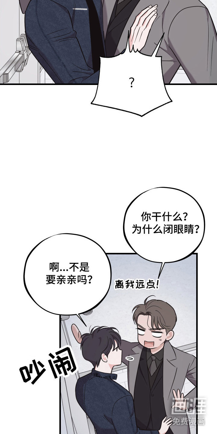 第13话5