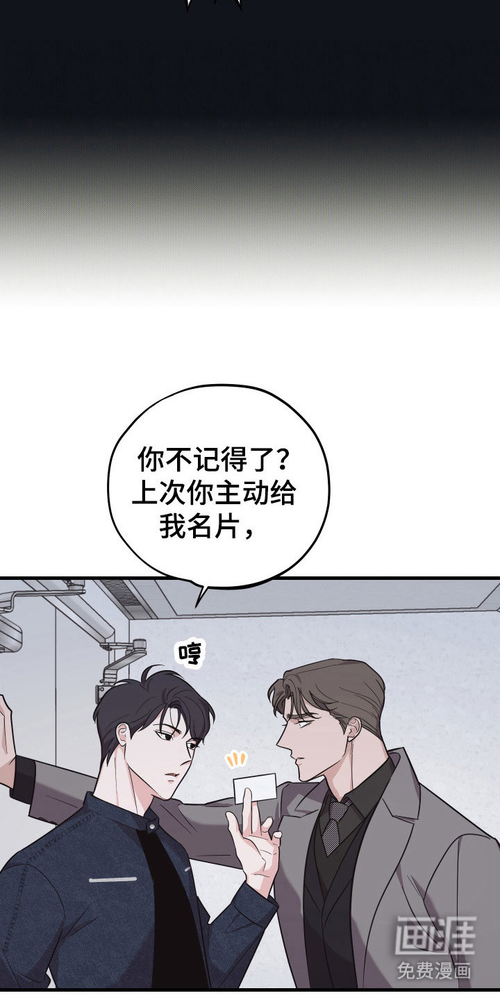 第13话24
