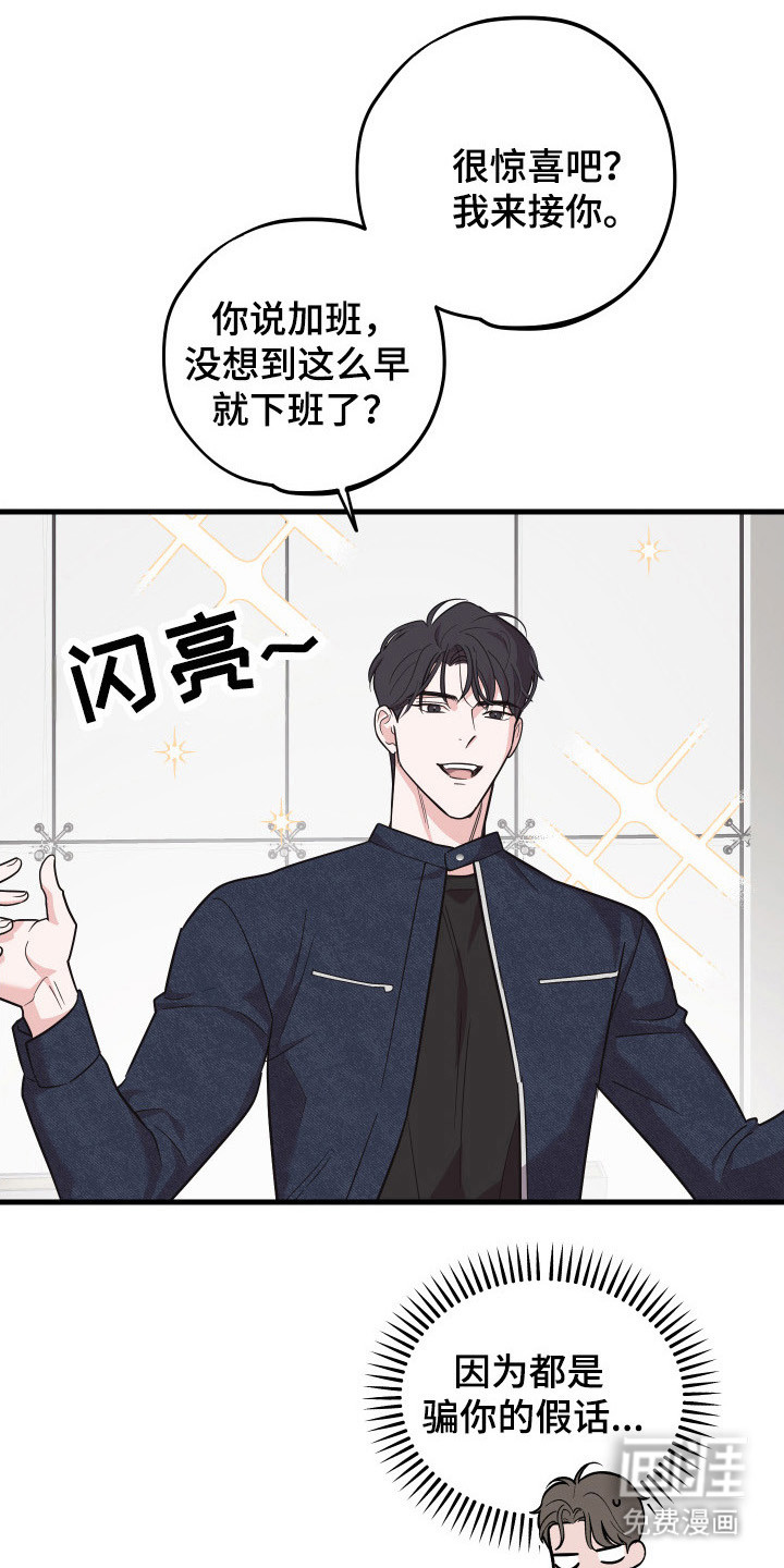 第13话1