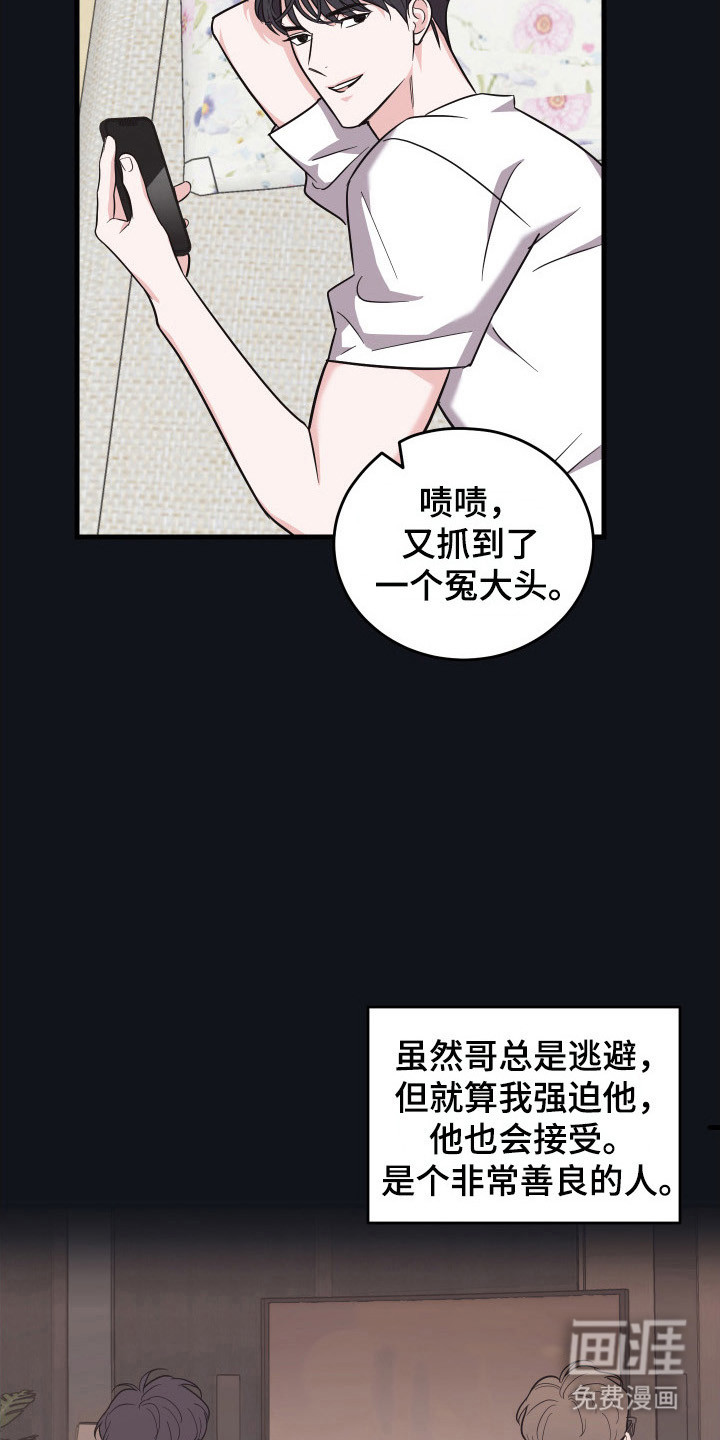 第13话20