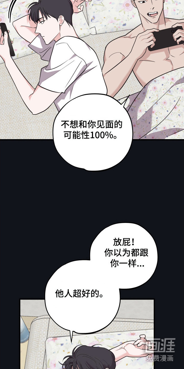 第13话19