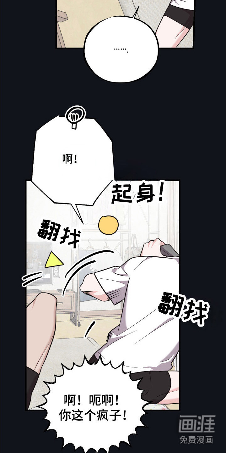 第13话23
