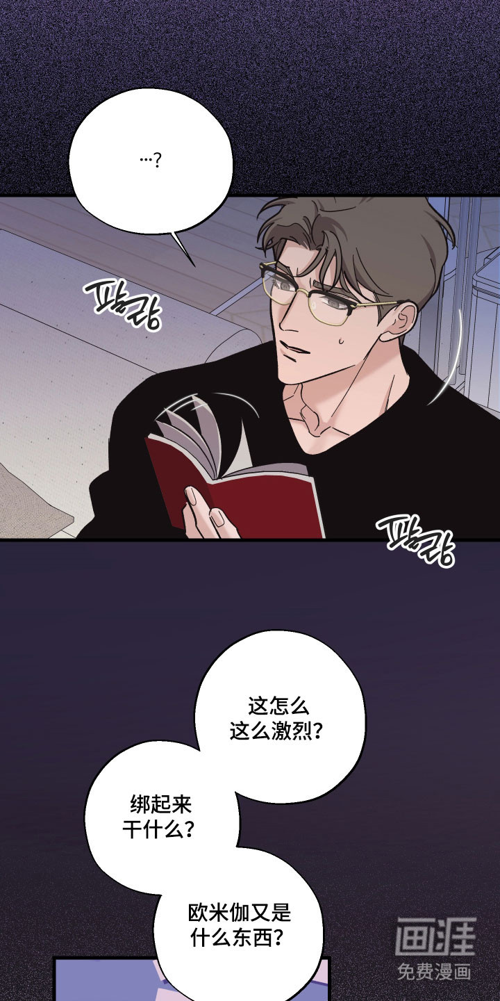 第50话11