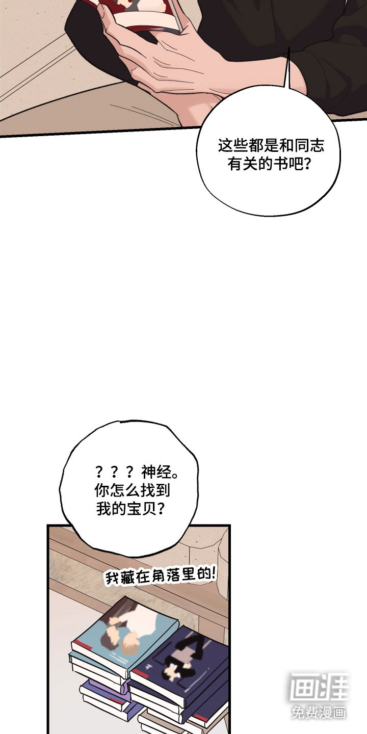 第50话9