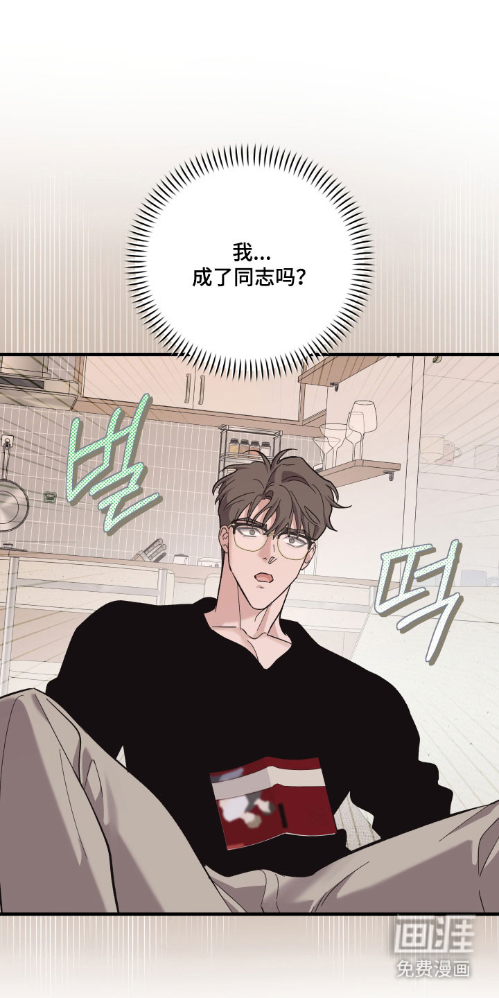 第50话2