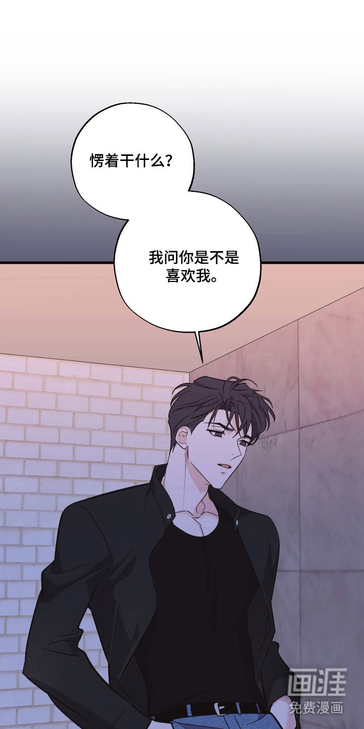 第50话21
