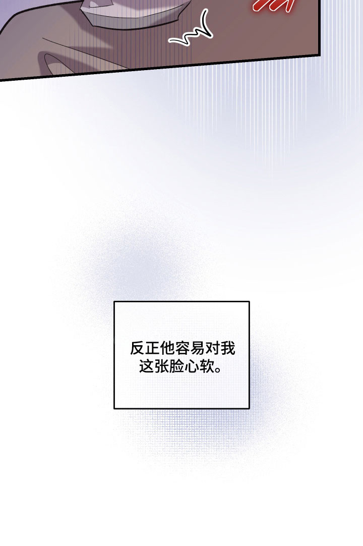 第50话20