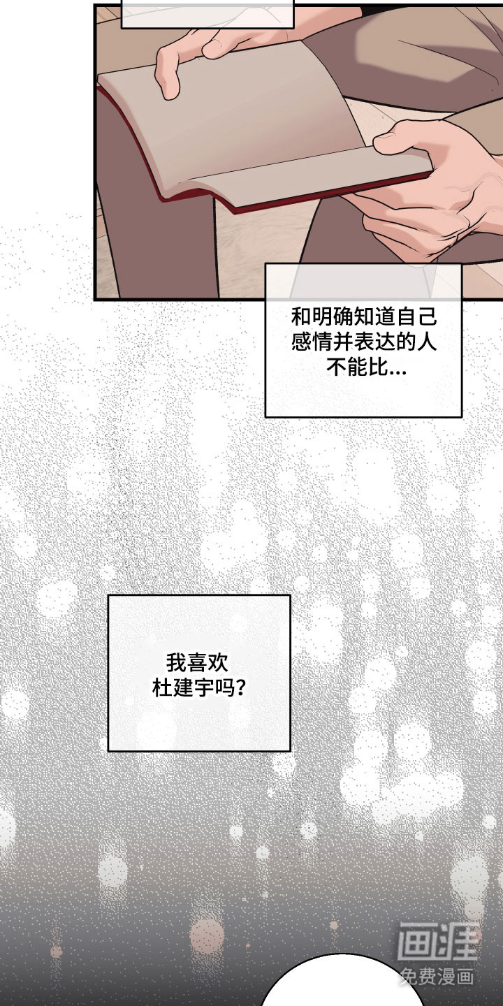 第50话16