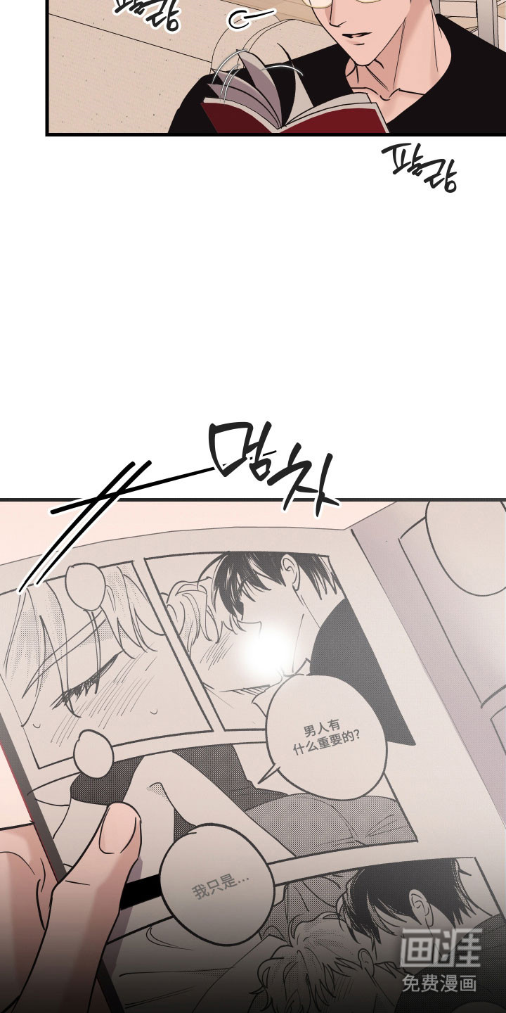 第50话13