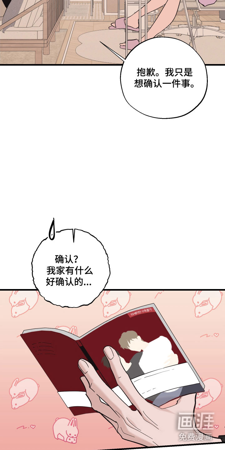 第50话7
