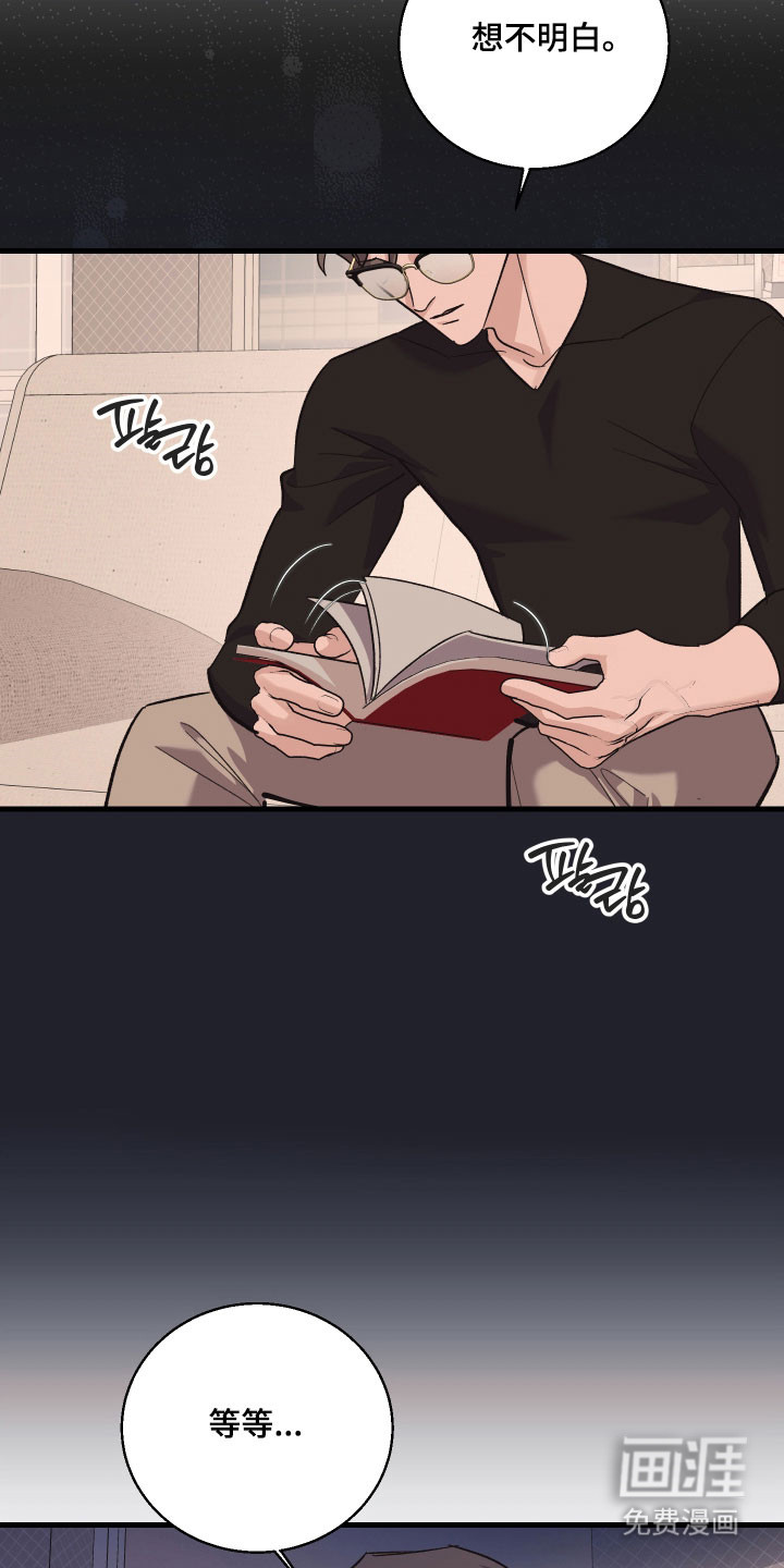 第50话17