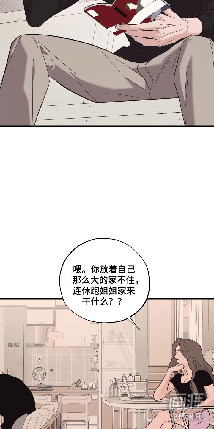 第50话6