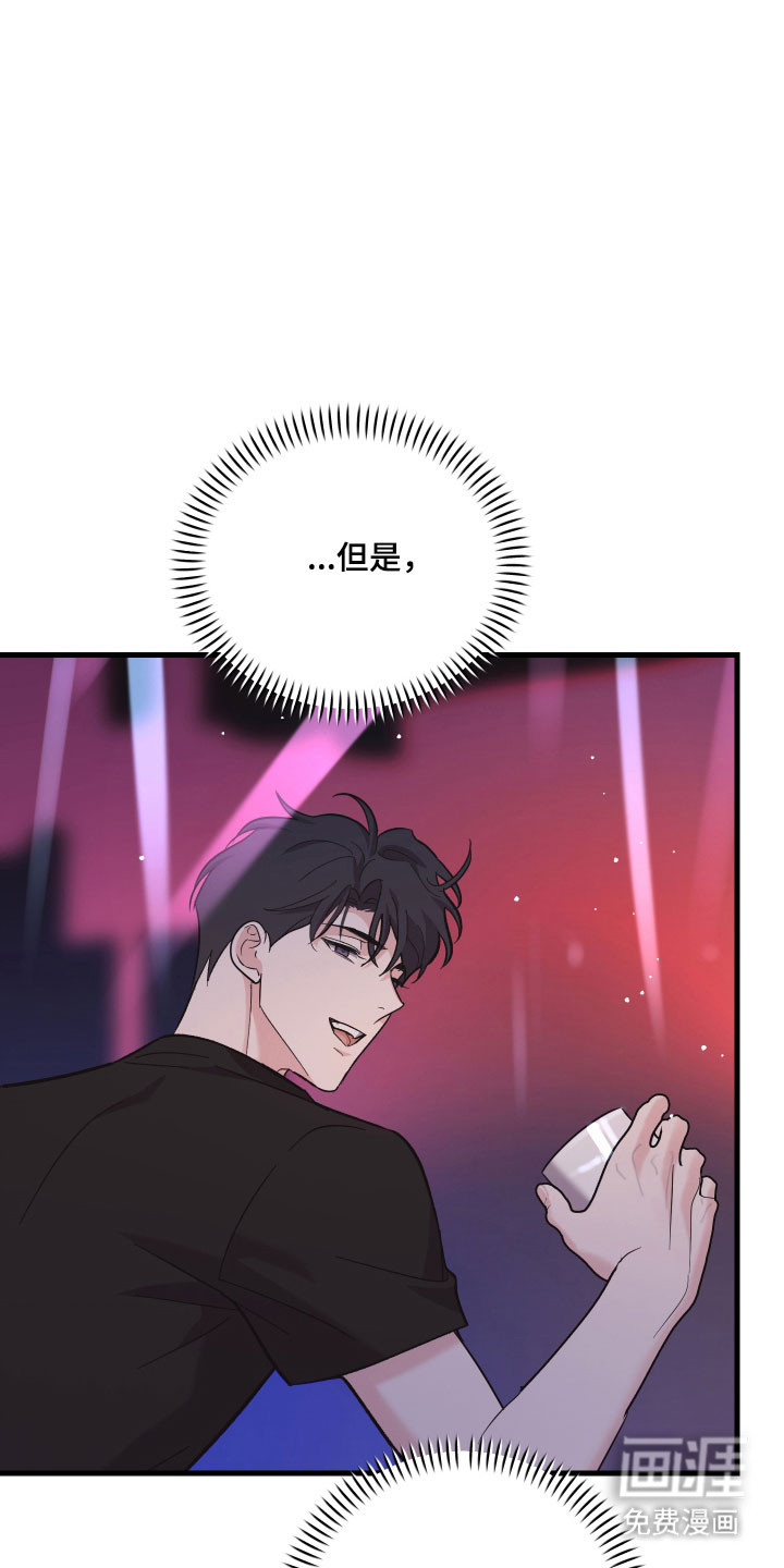 第50话4