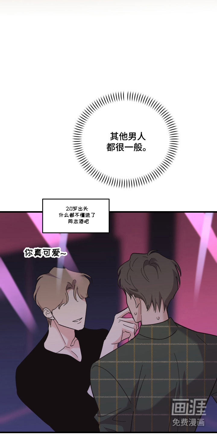第50话3