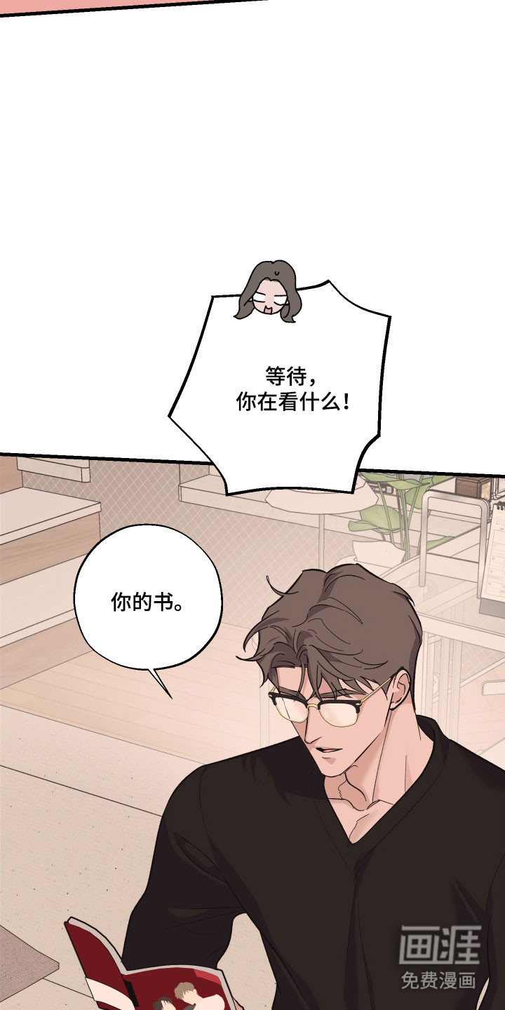 第50话8