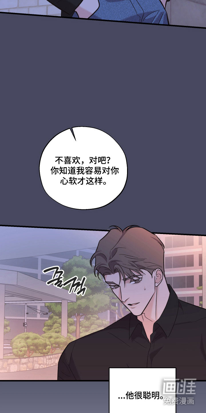第50话22