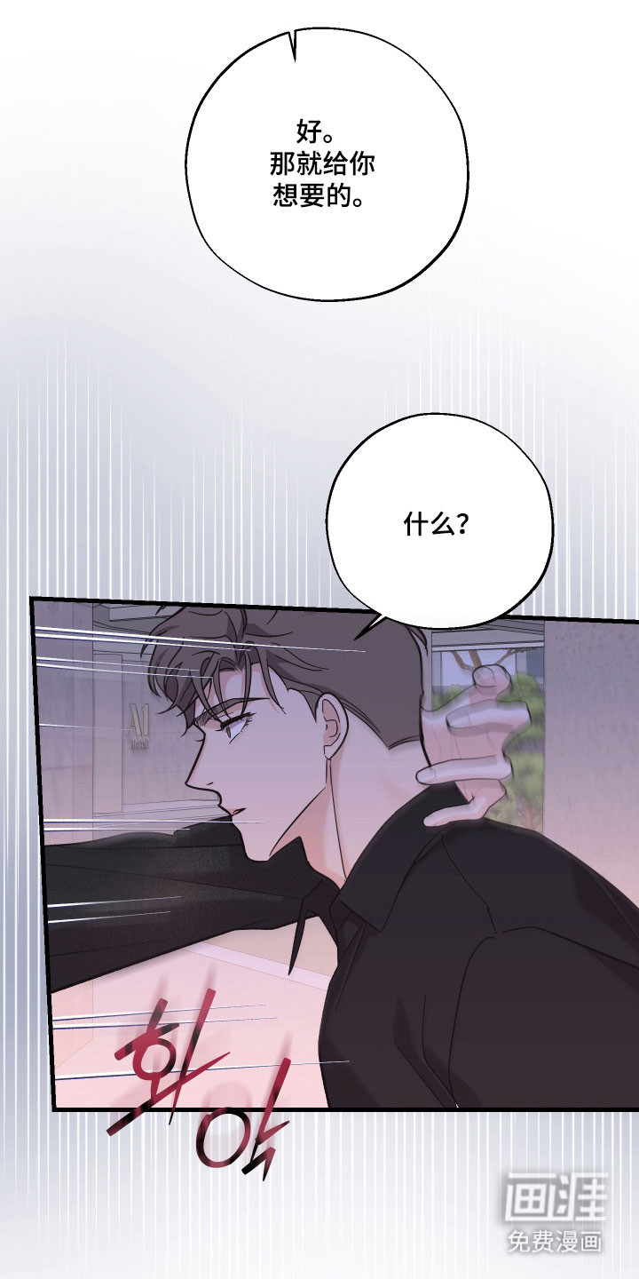 第50话27
