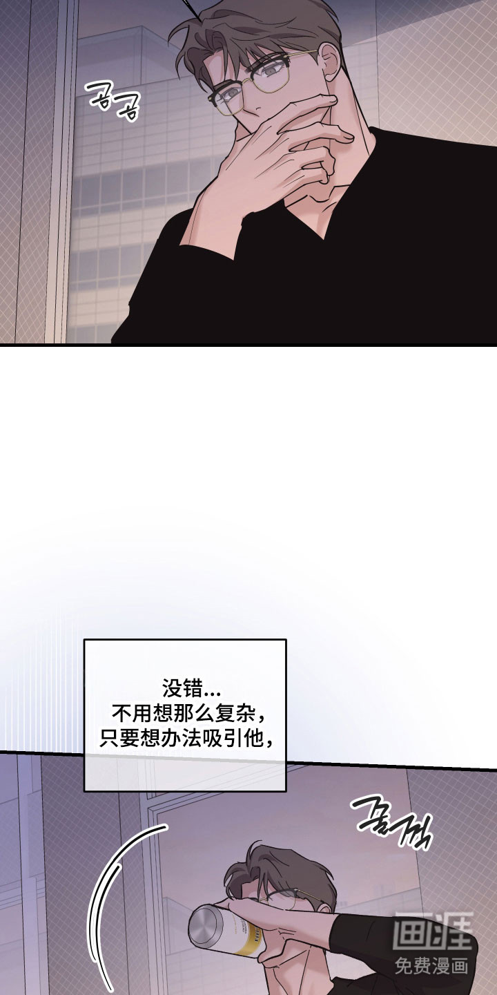第50话18