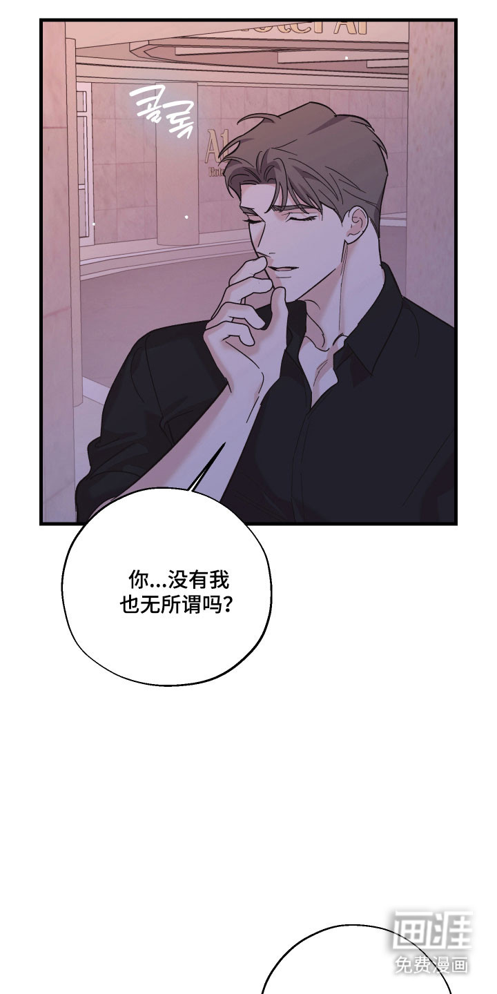 第49话10