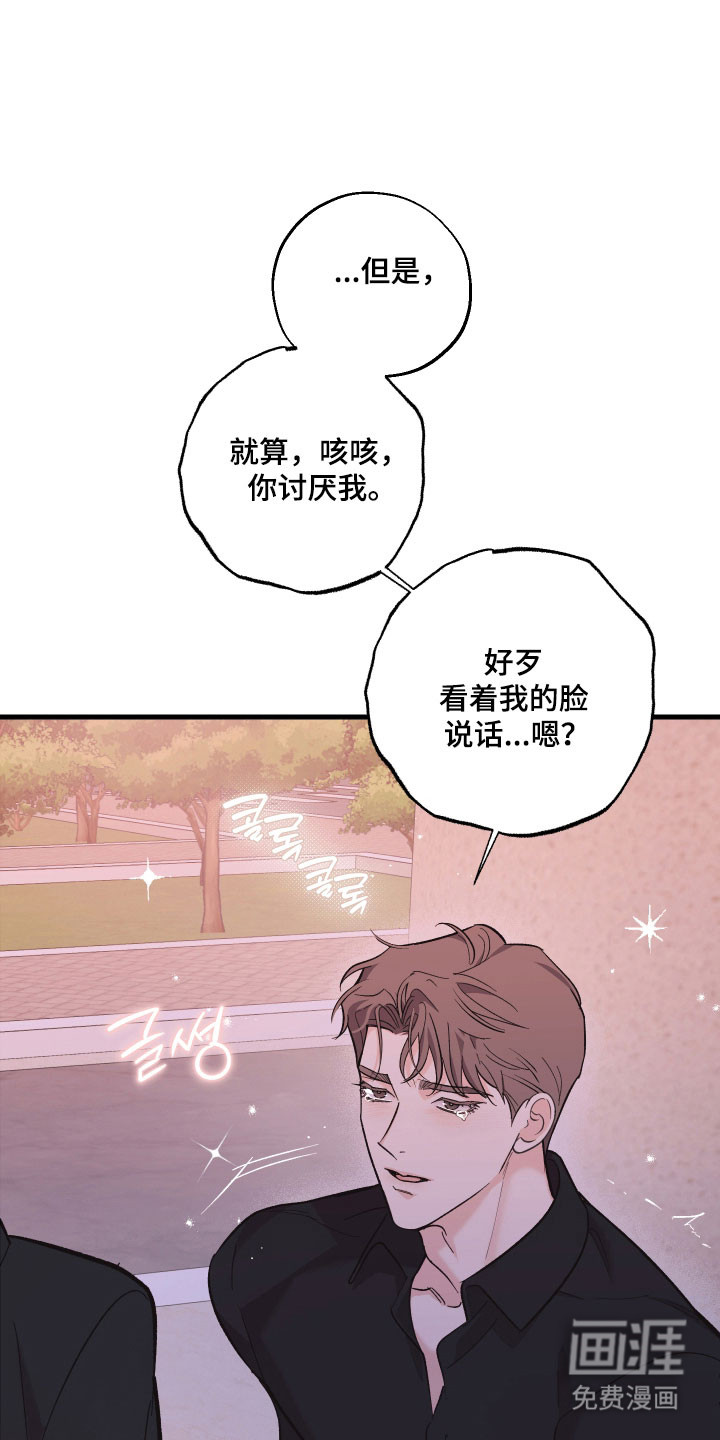第49话20