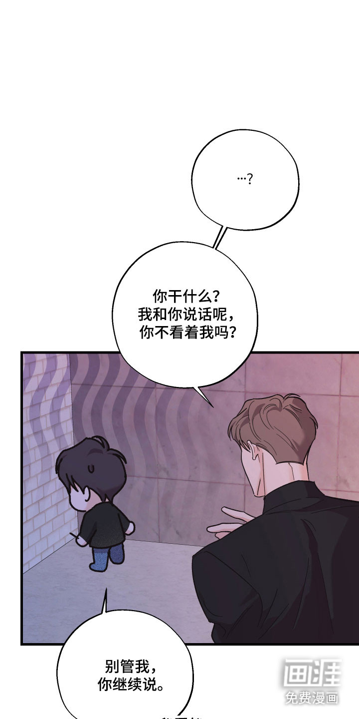 第49话12
