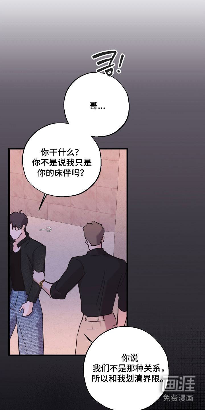 第49话23