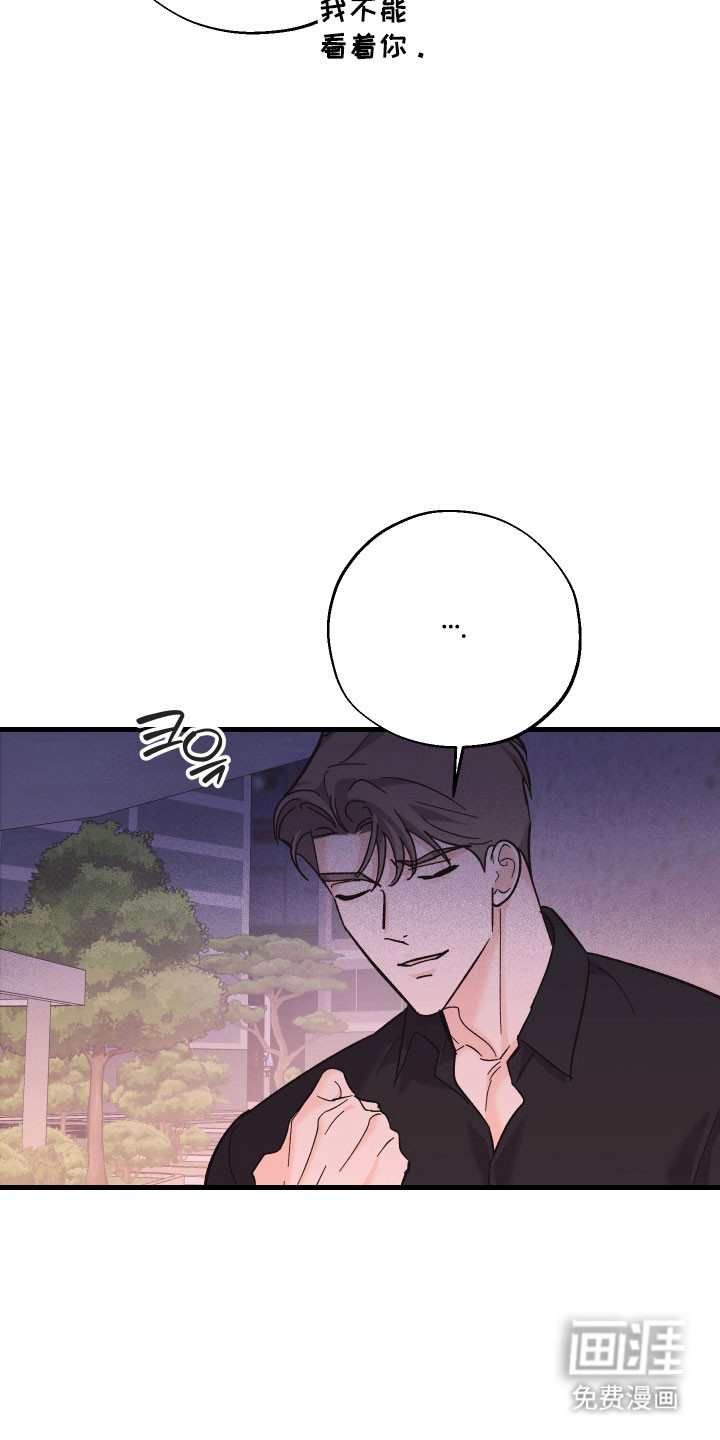 第49话13