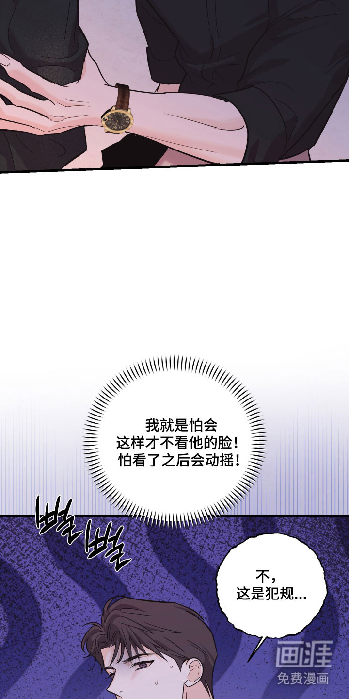 第49话21