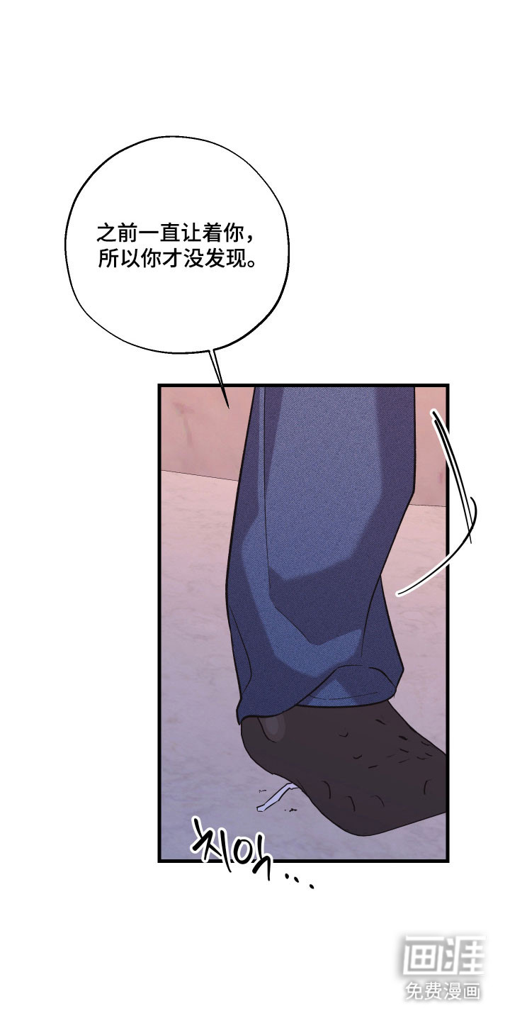 第49话19