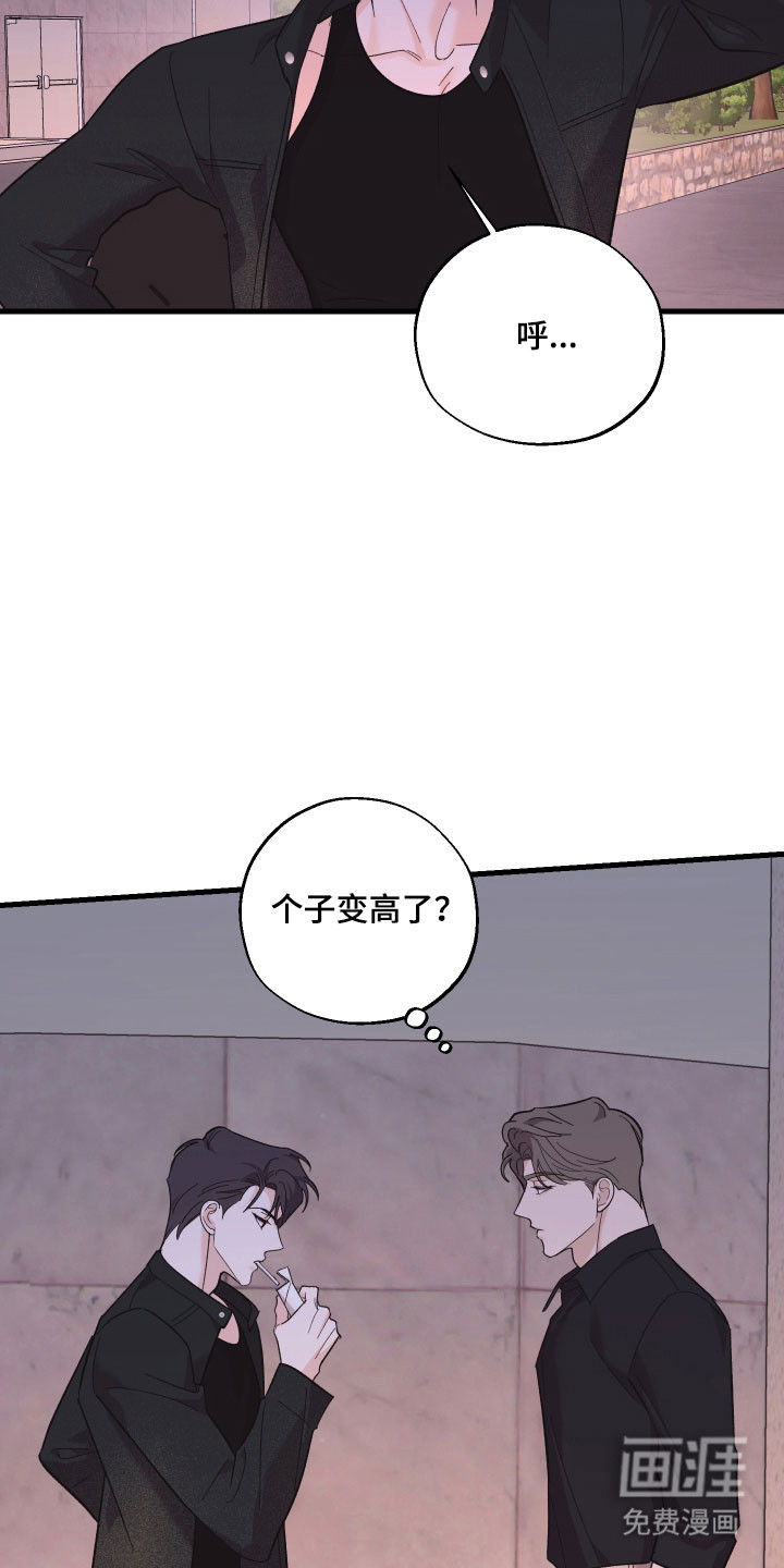 第49话4