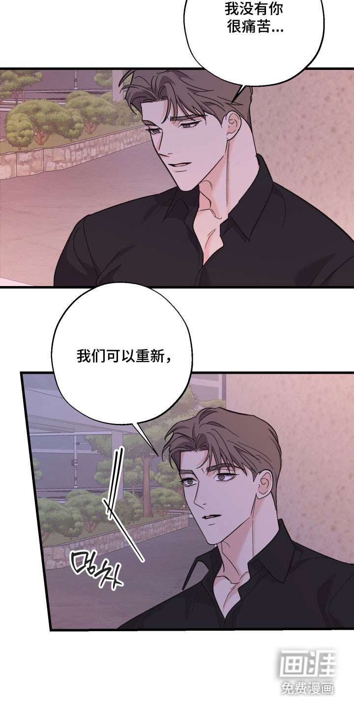 第49话11
