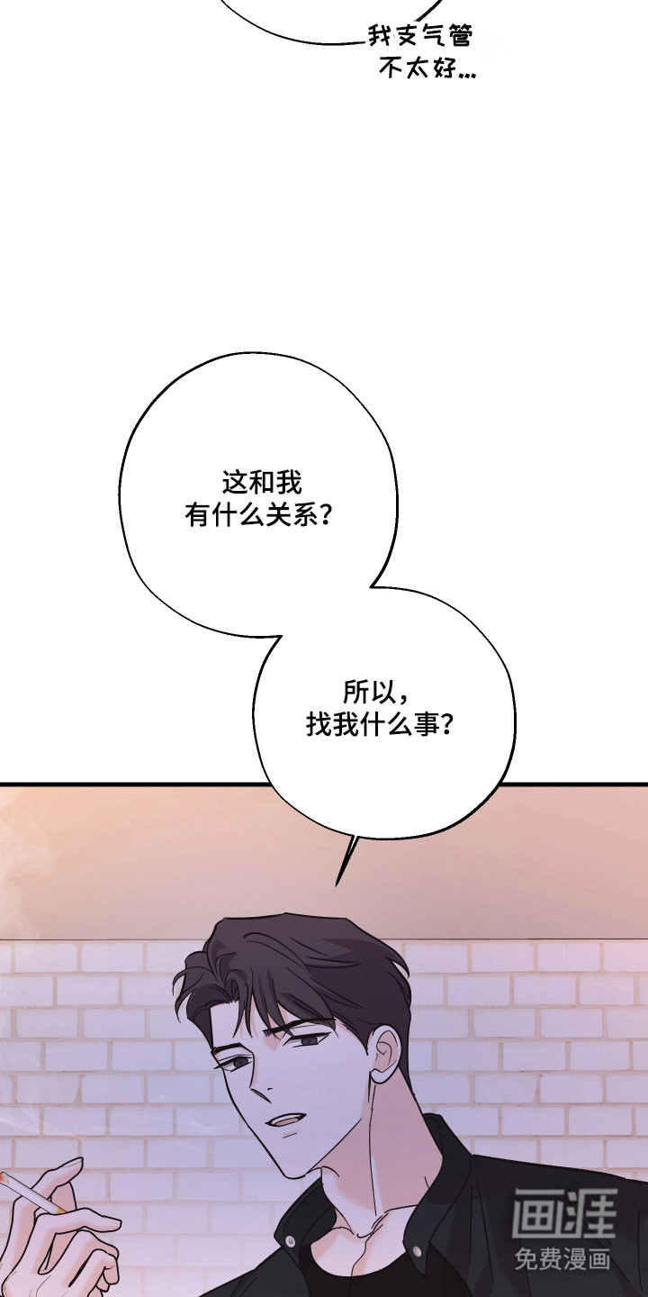 第49话8
