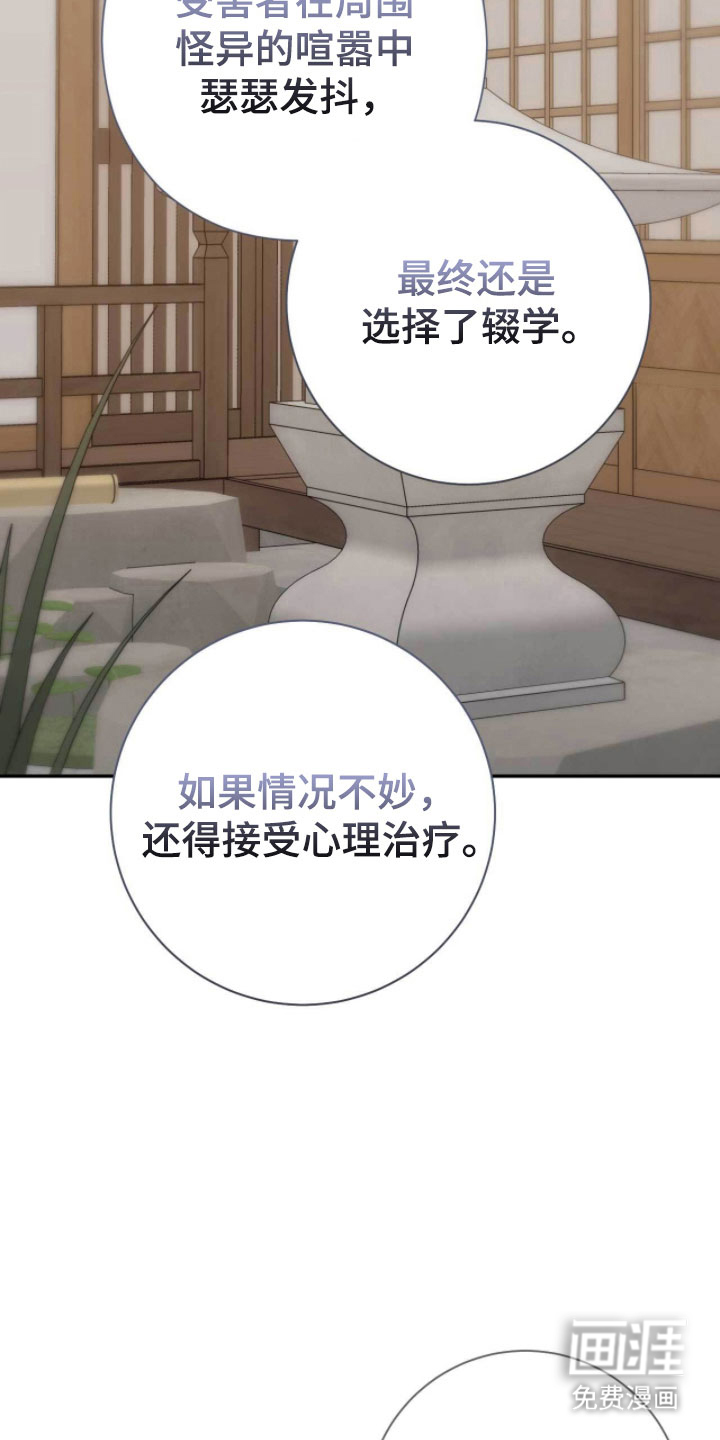 第103话7