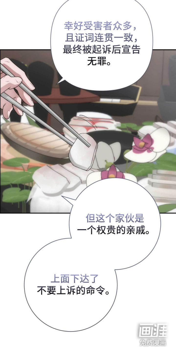 第103话9
