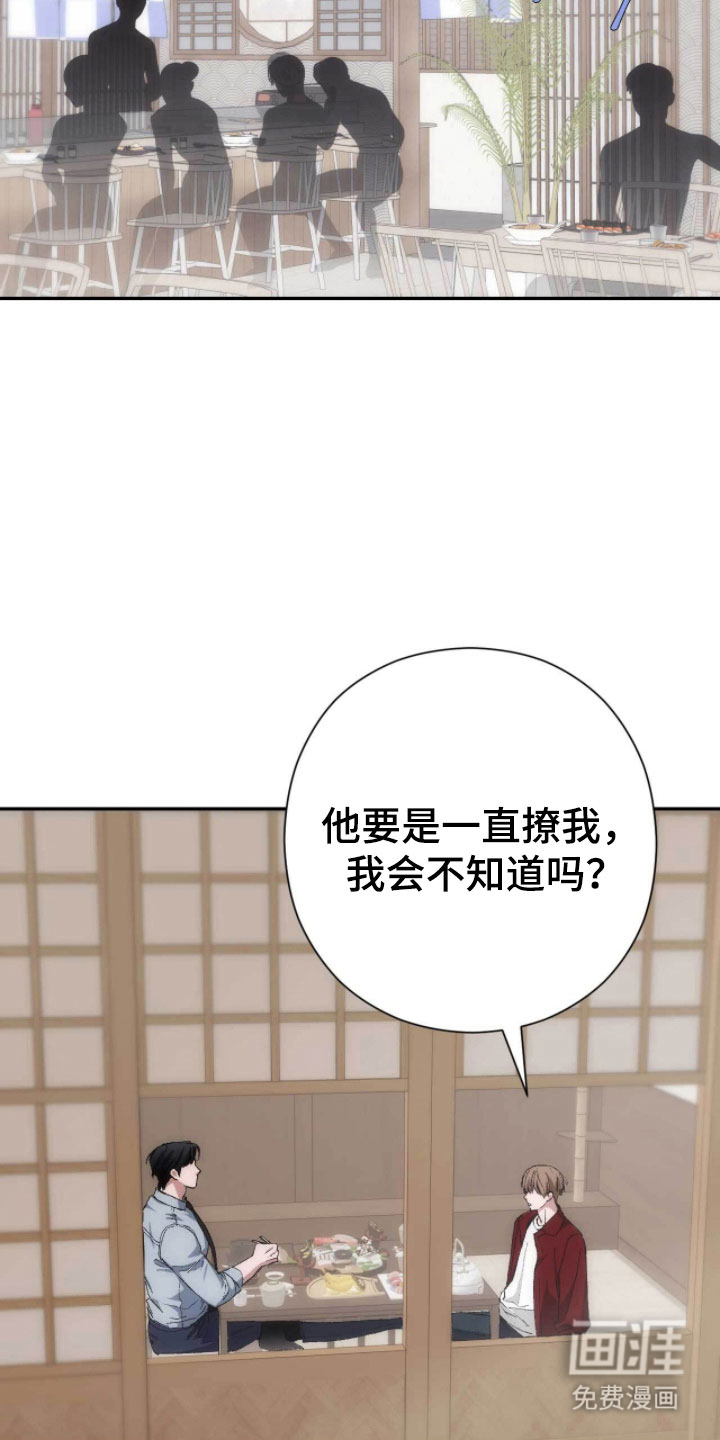 第103话1