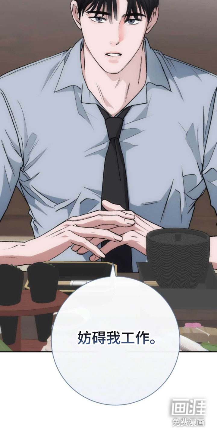 第103话13