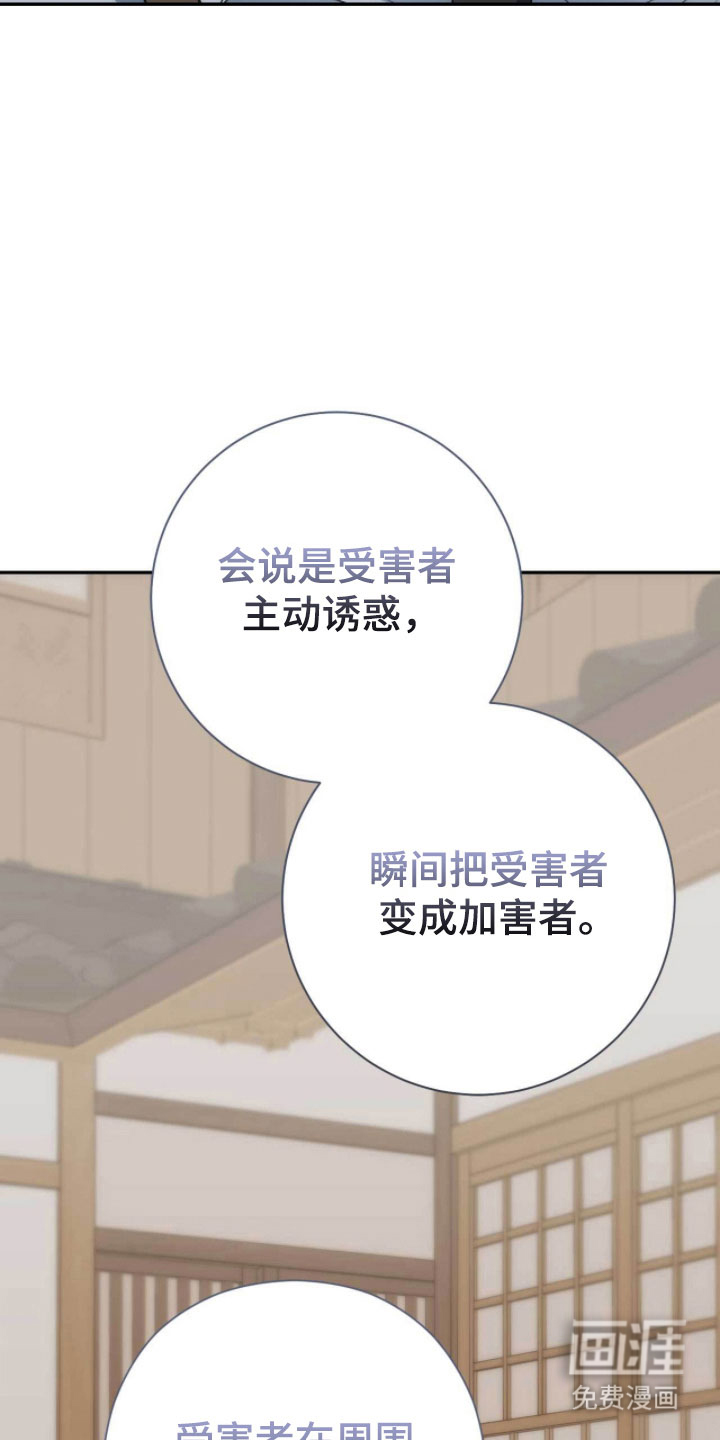 第103话6