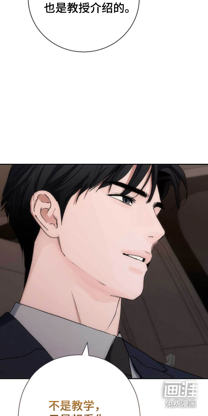 第102话19