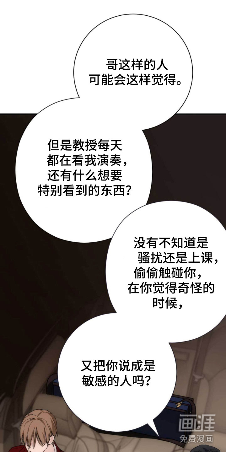 第102话21
