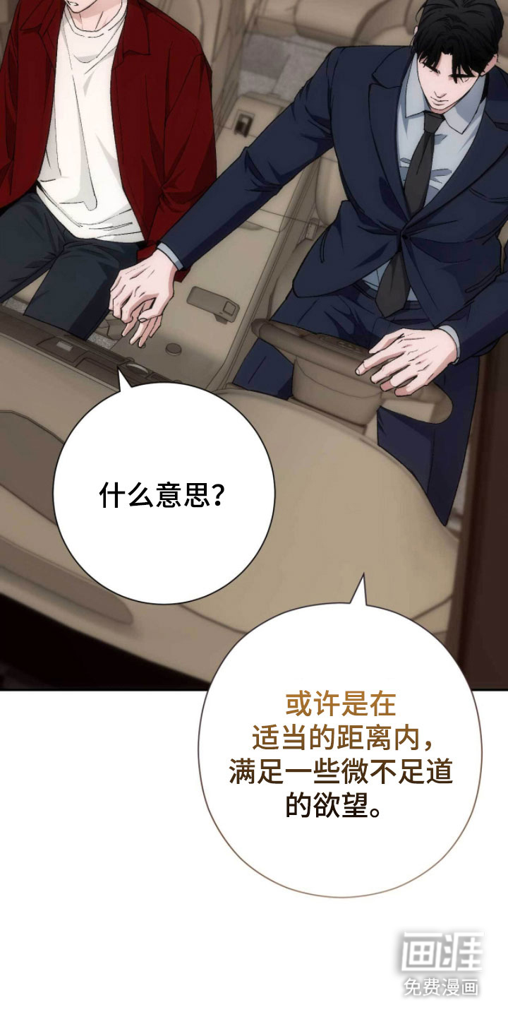 第102话22