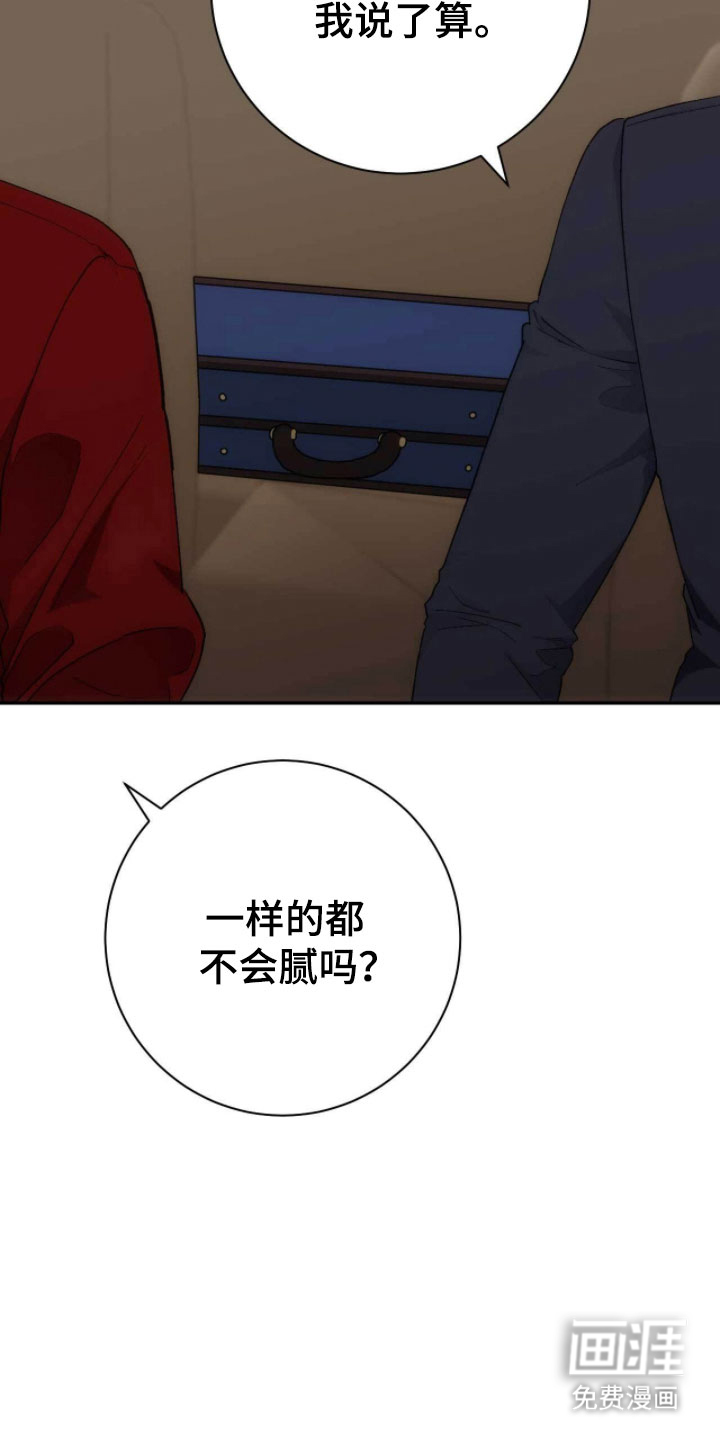 第102话6