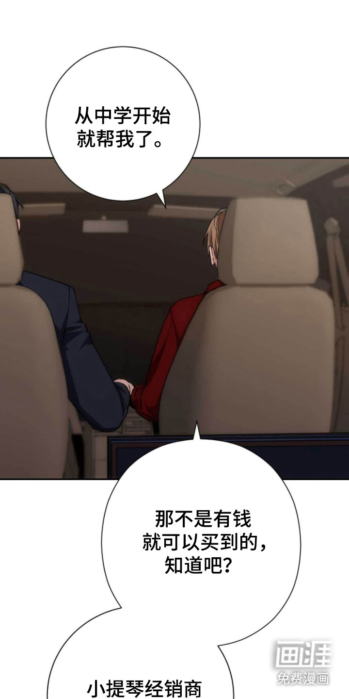 第102话18