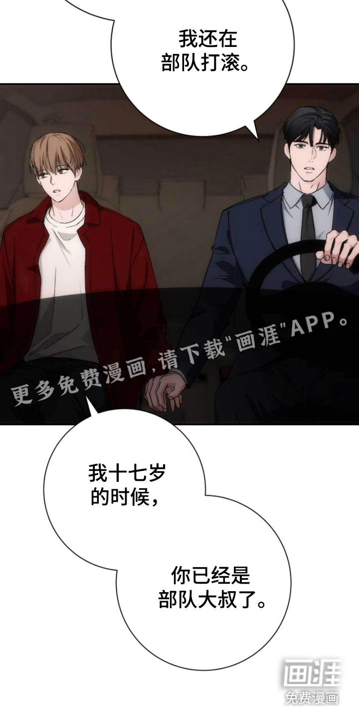 第102话11