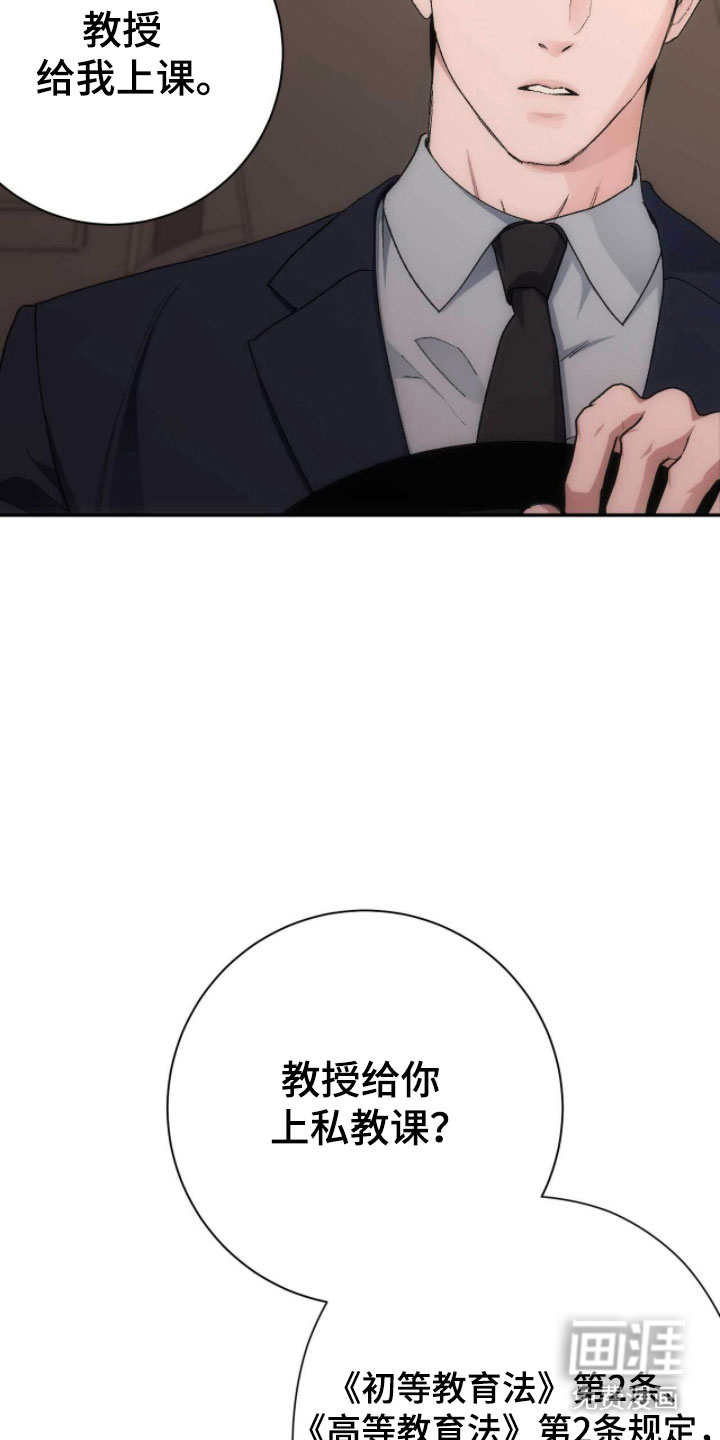 第102话15