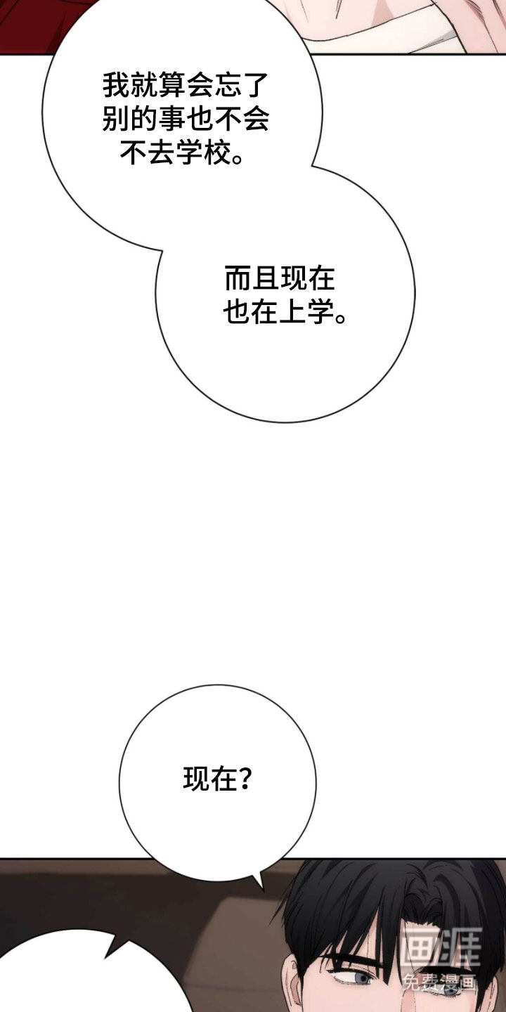 第102话14