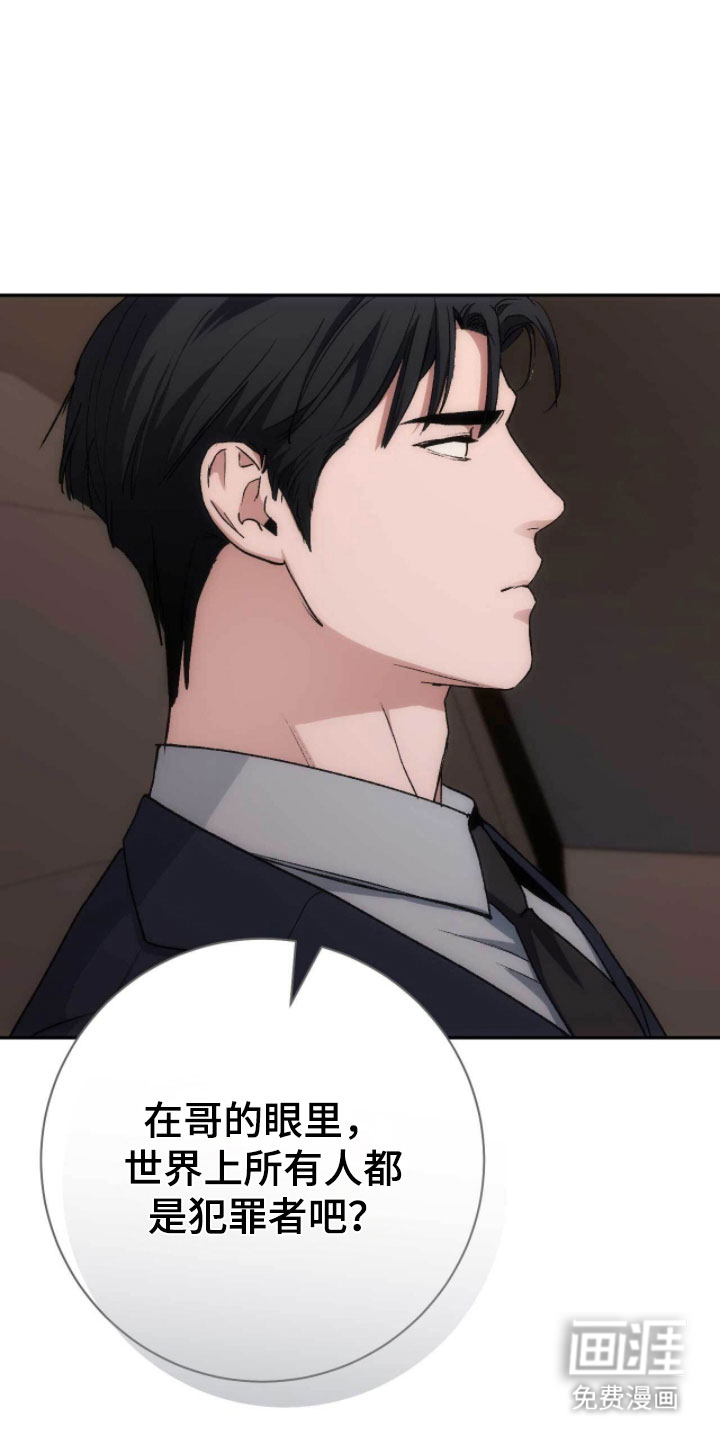 第102话24